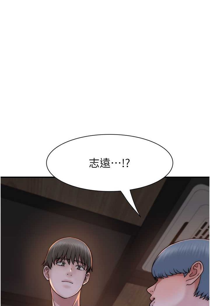 繼母的香味 在线观看 第43話-我好像也對你上癮瞭 漫画图片80