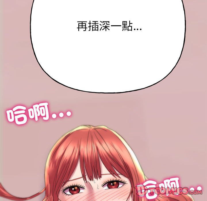 雙面人 在线观看 第5話 漫画图片141