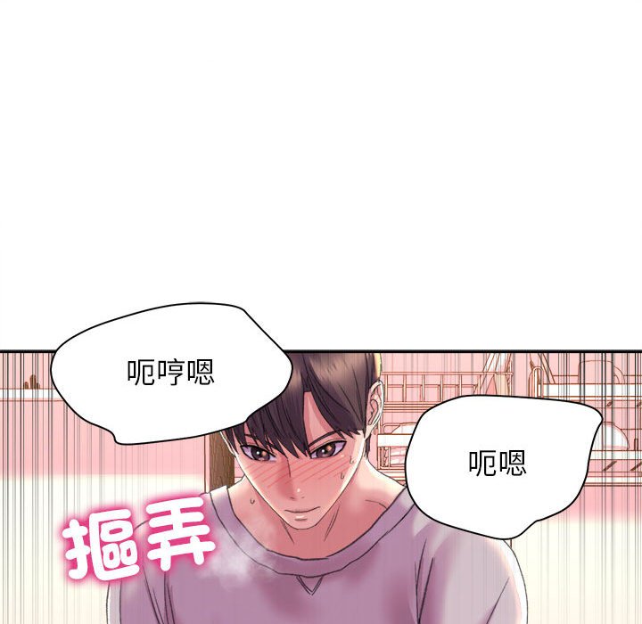 雙面人 在线观看 第5話 漫画图片54