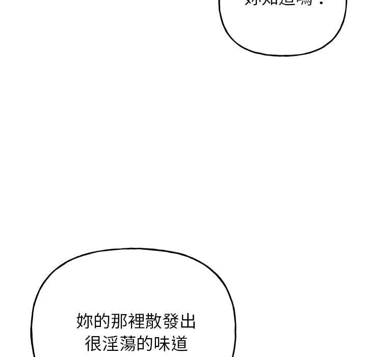 雙面人 在线观看 第5話 漫画图片32