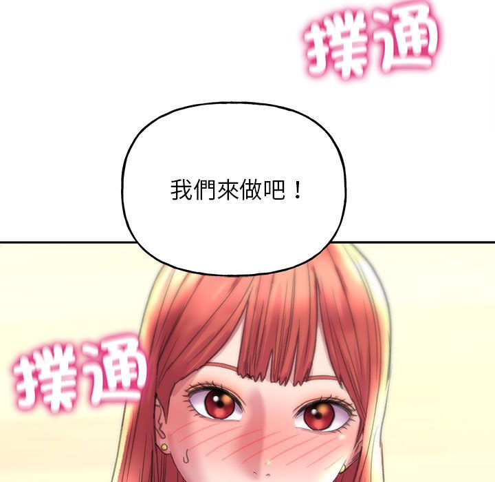 雙面人 在线观看 第5話 漫画图片7