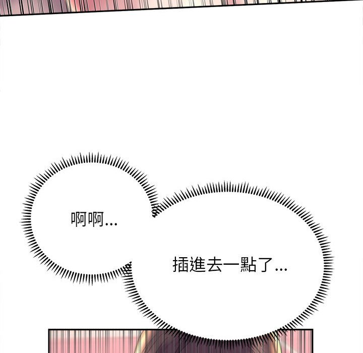 雙面人 在线观看 第5話 漫画图片127