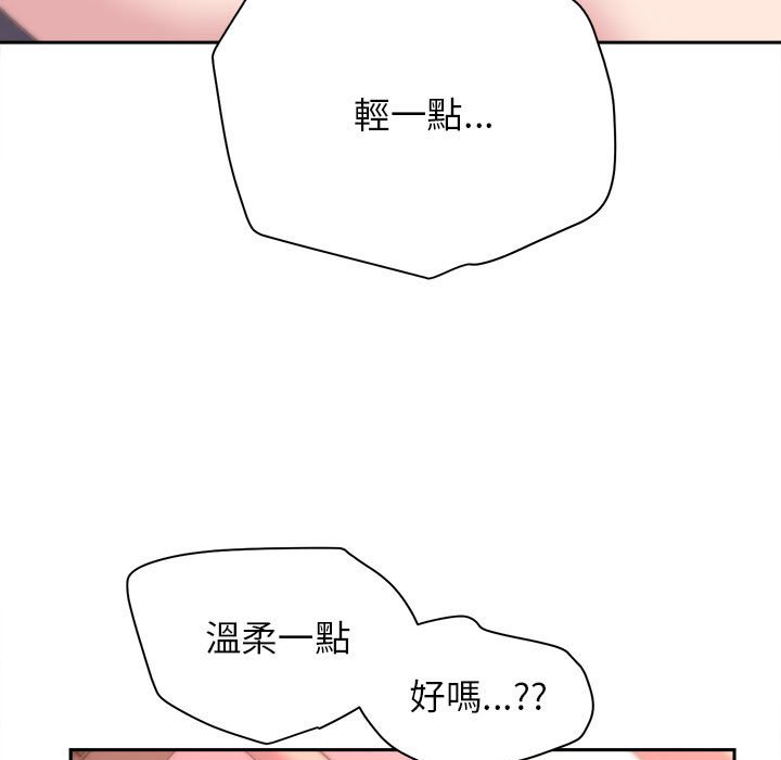 雙面人 在线观看 第5話 漫画图片77