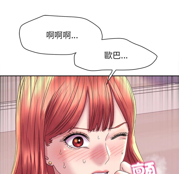 雙面人 在线观看 第5話 漫画图片52