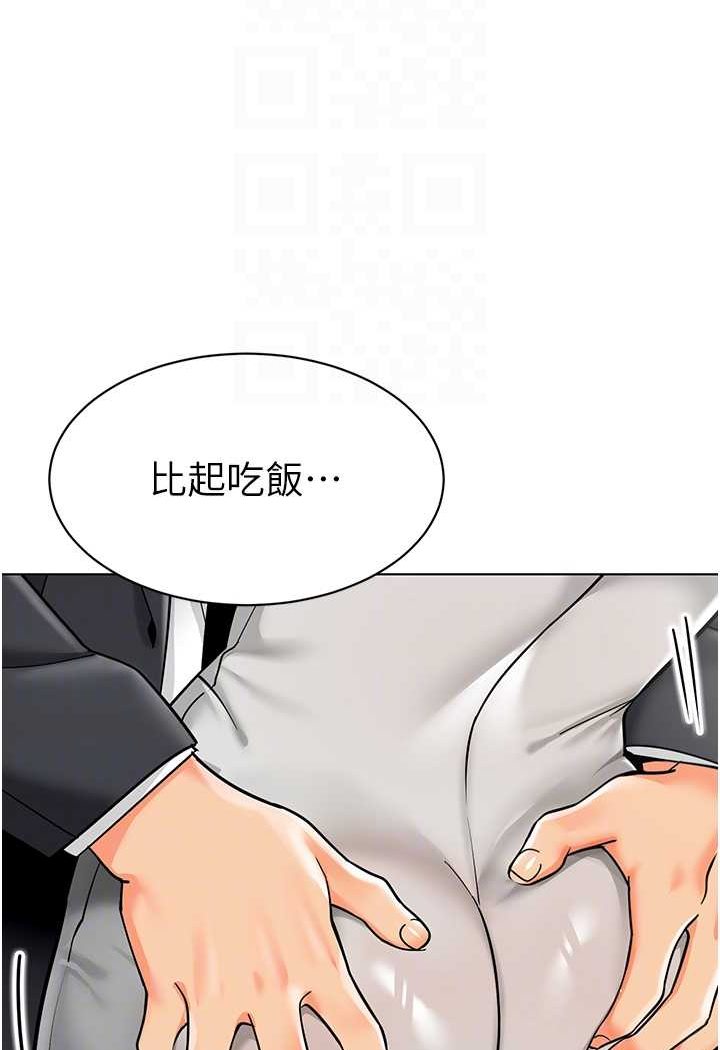 韩漫H漫画 幼儿园老师们  - 点击阅读 第34话-听说过子债母还吗? 48