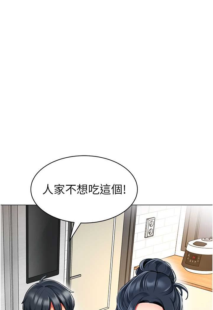 韩漫H漫画 幼儿园老师们  - 点击阅读 第34话-听说过子债母还吗? 12