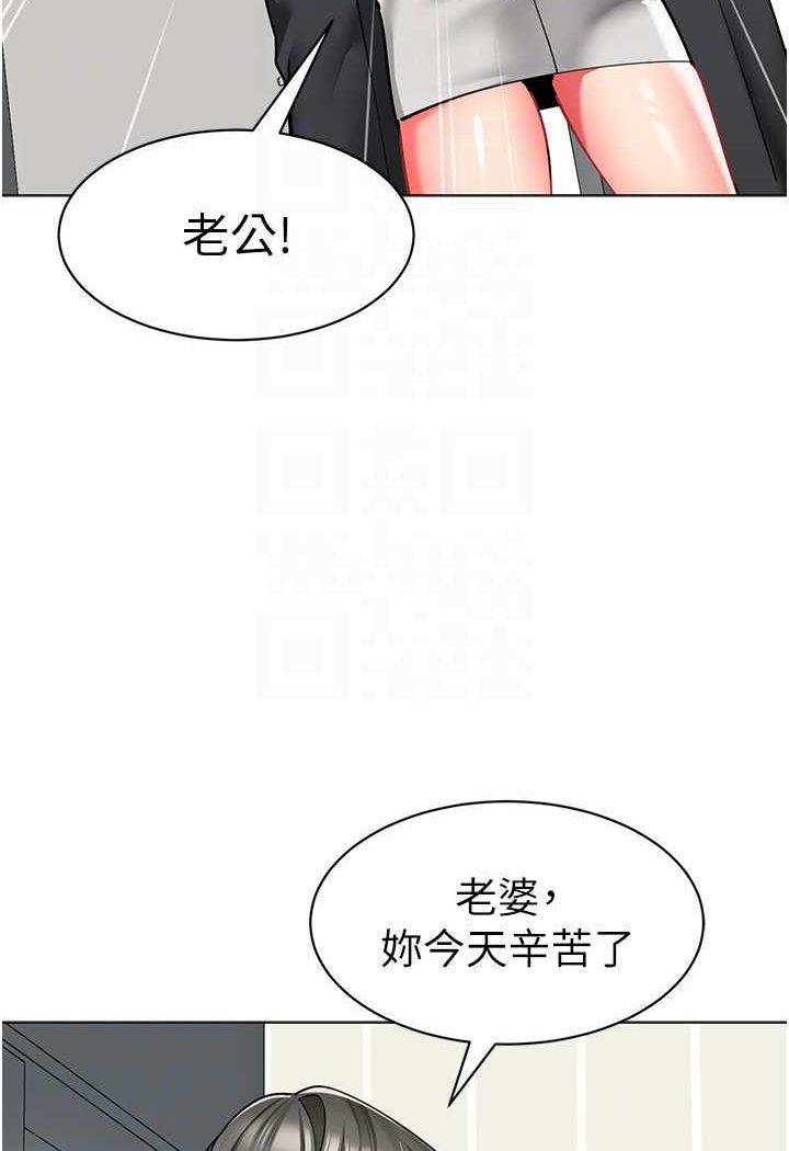 幼兒園老師們 在线观看 第34話-聽說過子債母還嗎? 漫画图片44