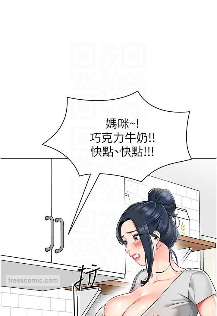 幼儿园老师们 第34話-聽說過子債母還嗎? 韩漫图片18