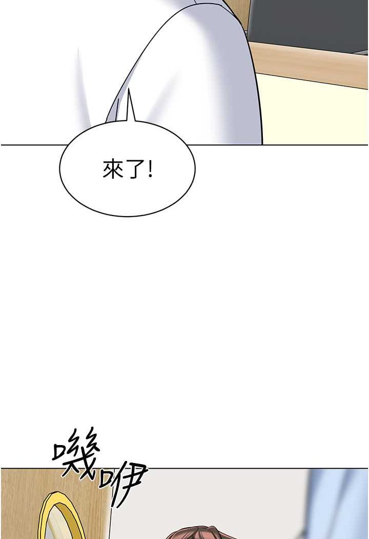 幼兒園老師們 在线观看 第34話-聽說過子債母還嗎? 漫画图片89