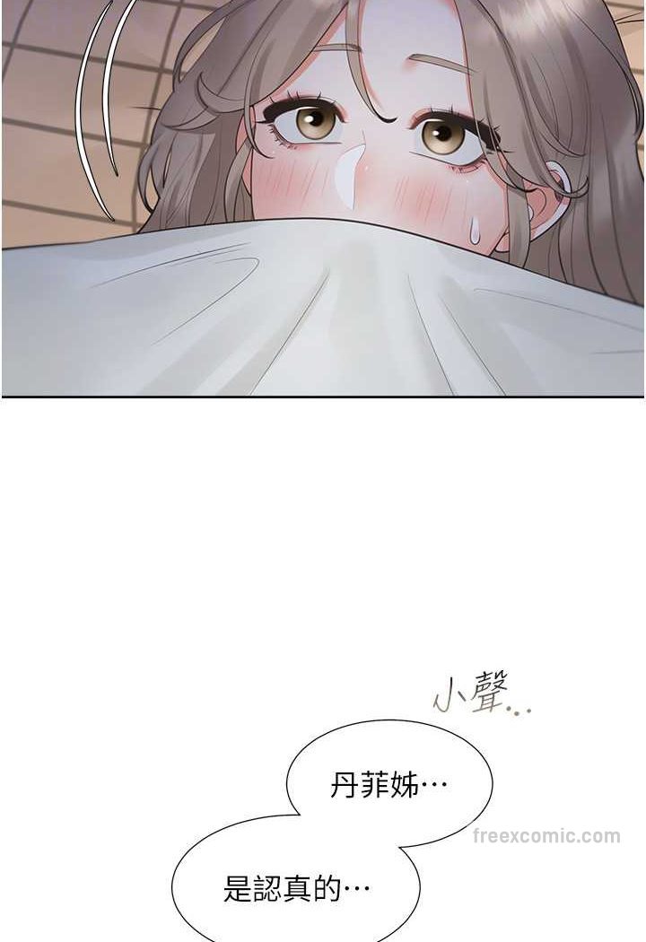 韩漫H漫画 同居上下舖  - 点击阅读 第75话-勾引男人的祕诀 27