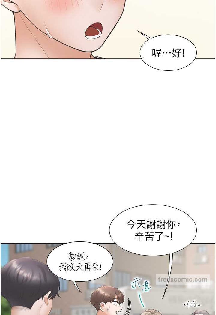 韩漫H漫画 同居上下舖  - 点击阅读 第75话-勾引男人的祕诀 99