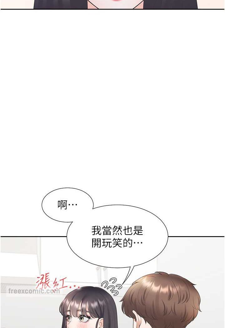 韩漫H漫画 同居上下舖  - 点击阅读 第75话-勾引男人的祕诀 18