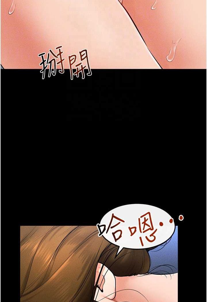 繼母與繼姐 在线观看 第15話-與兒子性事好合拍 漫画图片33