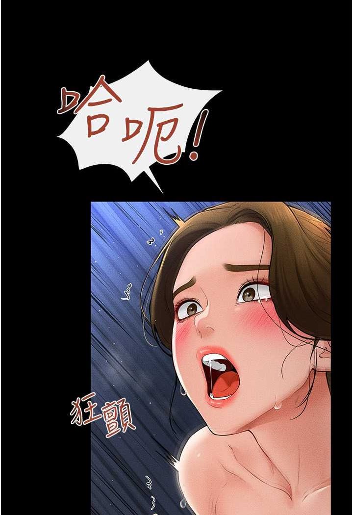 繼母與繼姐 在线观看 第15話-與兒子性事好合拍 漫画图片55