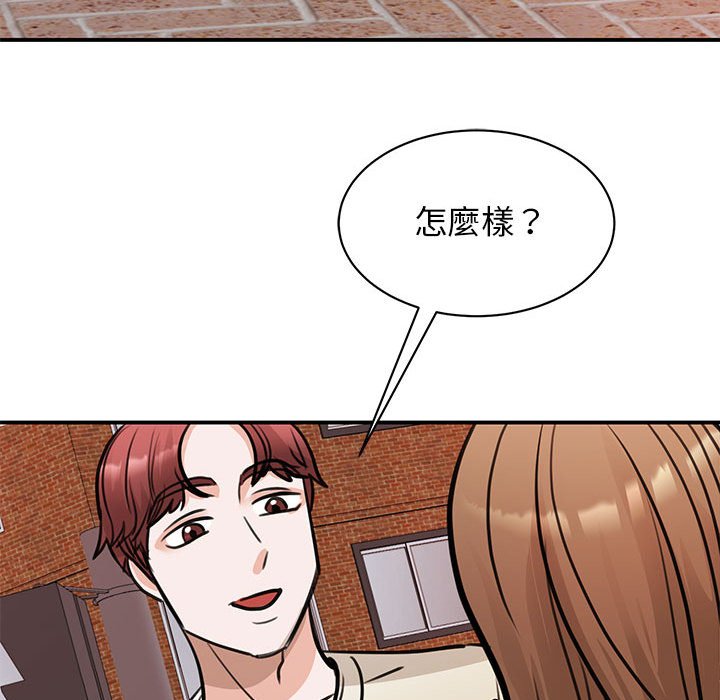 我的完美謬思 在线观看 第20話 漫画图片150