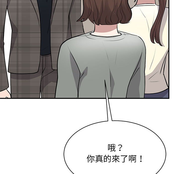 我的完美謬思 在线观看 第20話 漫画图片34