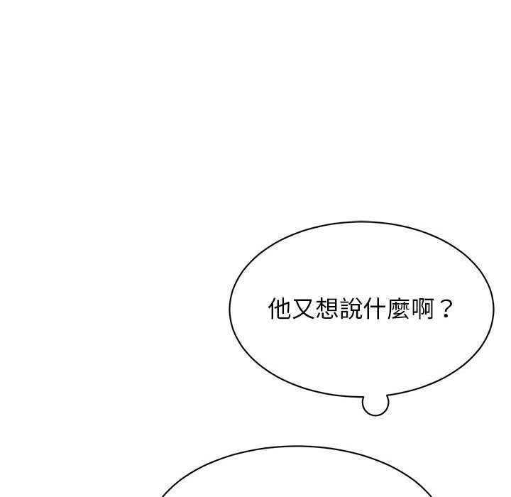 我的完美謬思 在线观看 第20話 漫画图片67