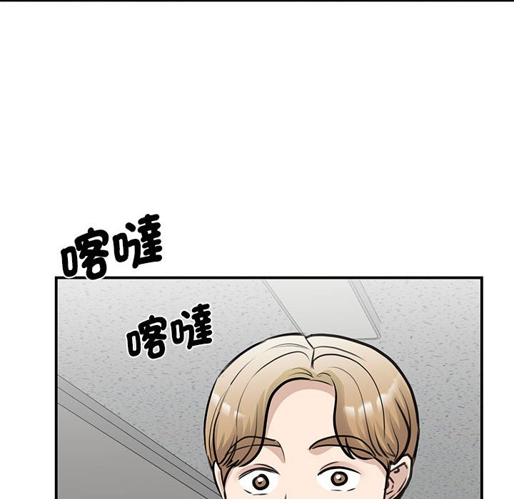 我的完美謬思 在线观看 第20話 漫画图片107