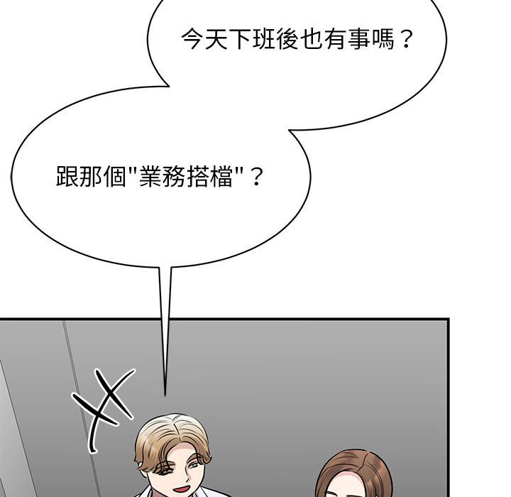 我的完美謬思 在线观看 第20話 漫画图片68