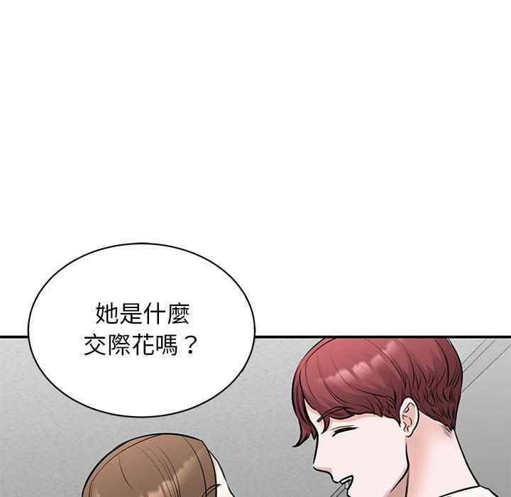 我的完美謬思 在线观看 第20話 漫画图片109