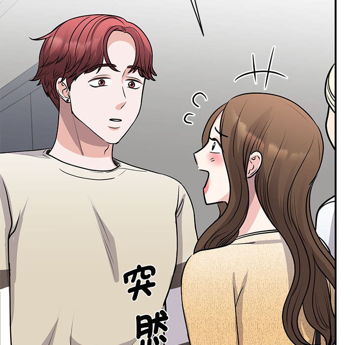 我的完美謬思 在线观看 第20話 漫画图片91