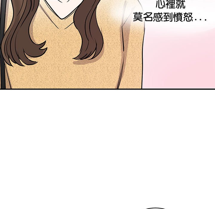 我的完美謬思 在线观看 第20話 漫画图片141