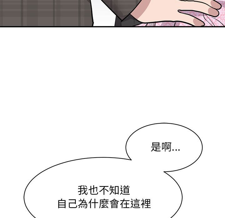 我的完美謬思 在线观看 第20話 漫画图片44