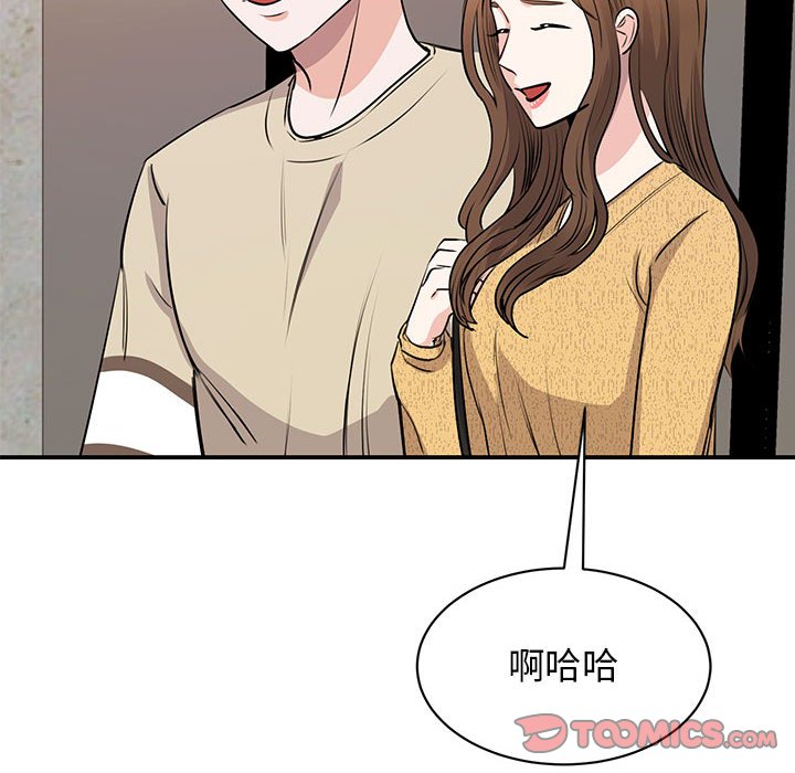 我的完美謬思 在线观看 第20話 漫画图片120