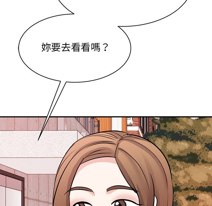 我的完美謬思 在线观看 第20話 漫画图片135