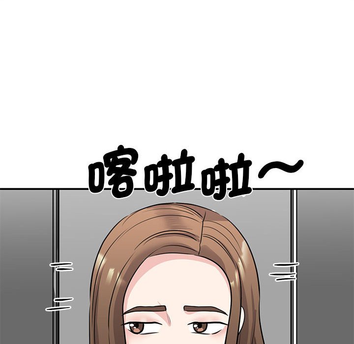 我的完美謬思 在线观看 第20話 漫画图片65