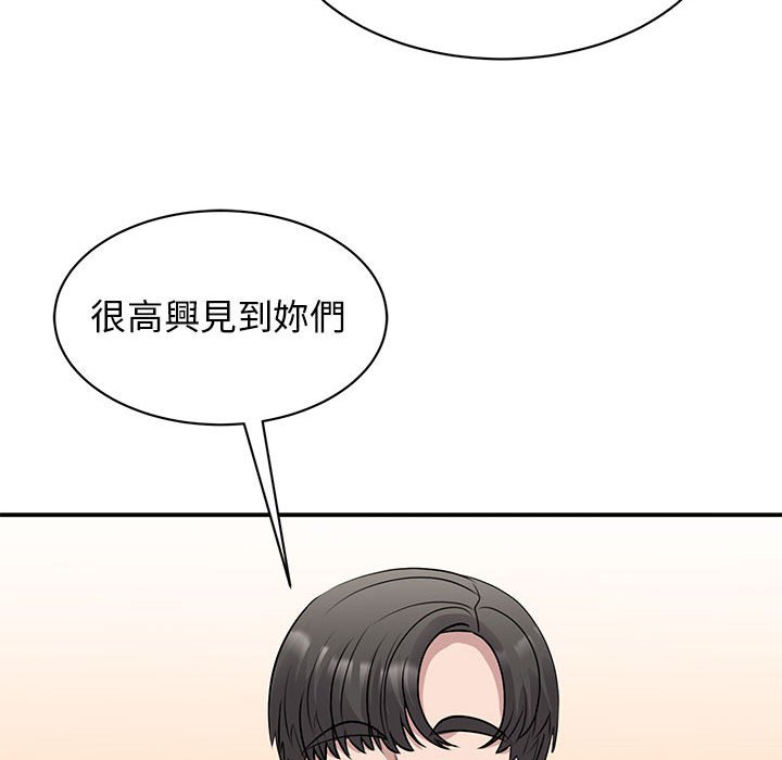 我的完美謬思 在线观看 第20話 漫画图片35