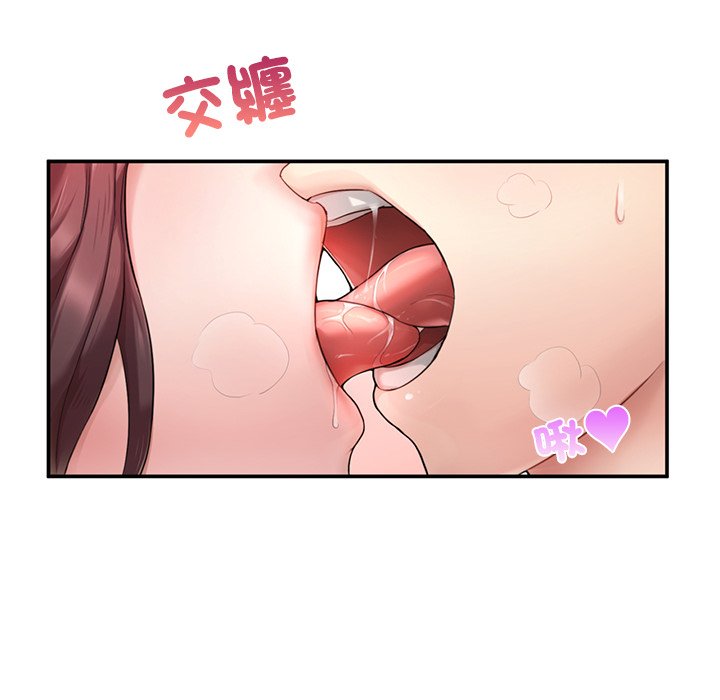 不想再當魯蛇 在线观看 第1話 漫画图片288