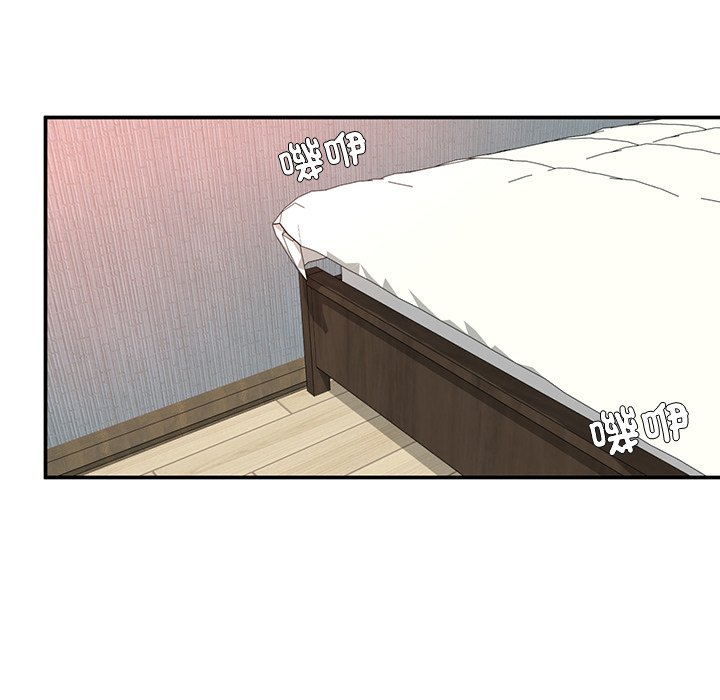 不想再當魯蛇 在线观看 第1話 漫画图片292