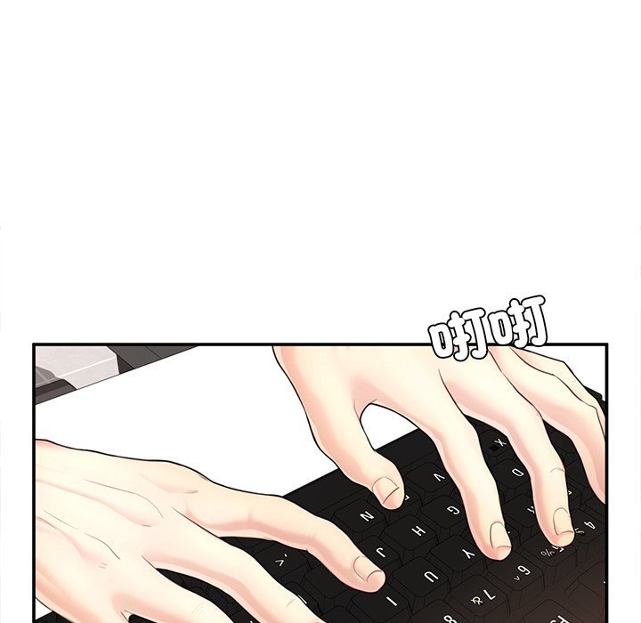 不想再當魯蛇 在线观看 第1話 漫画图片174