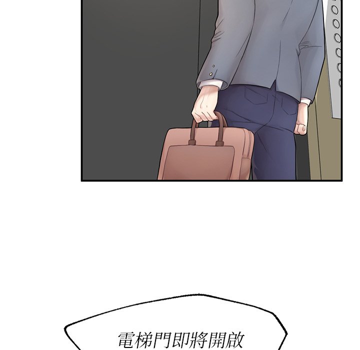 不想再當魯蛇 在线观看 第1話 漫画图片184