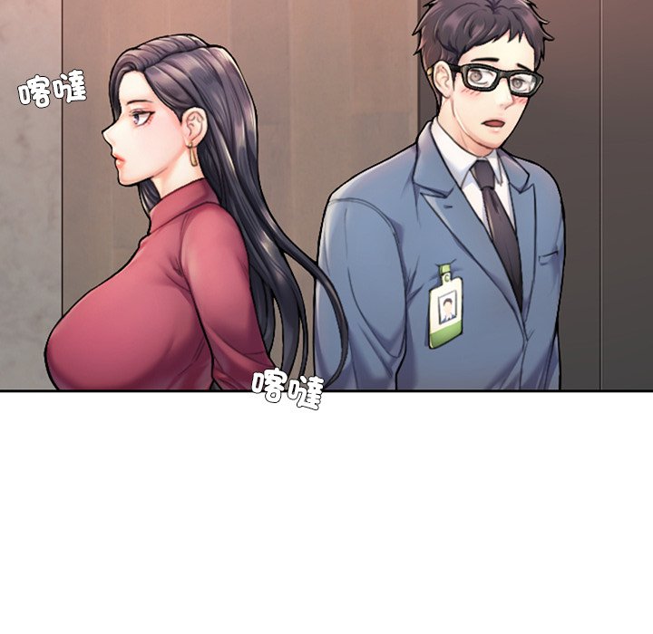 不想再當魯蛇 在线观看 第1話 漫画图片73