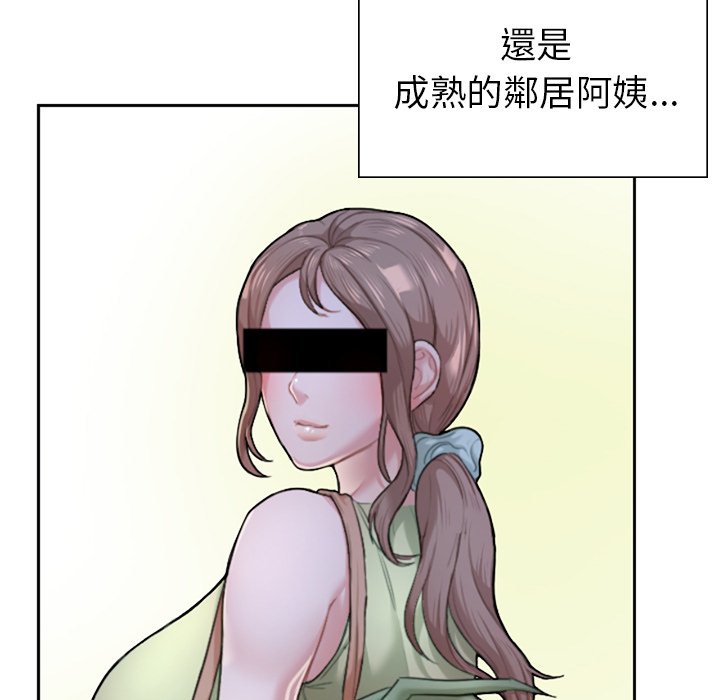 不想再當魯蛇 在线观看 第1話 漫画图片40