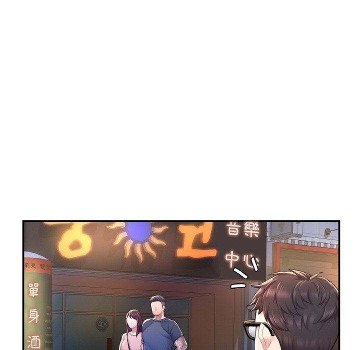 不想再當魯蛇 在线观看 第2話 漫画图片223