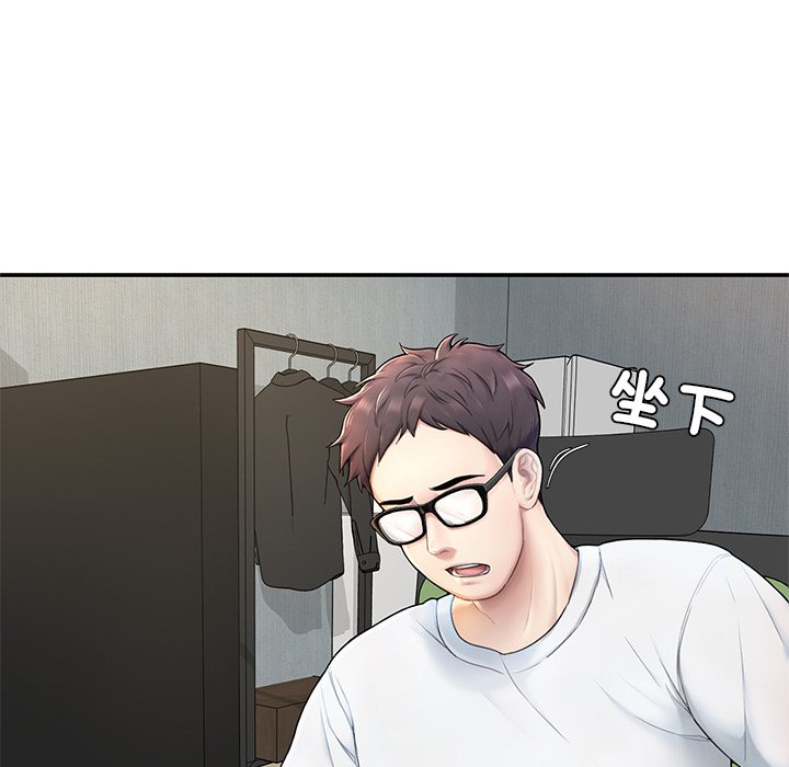 不想再當魯蛇 在线观看 第2話 漫画图片14