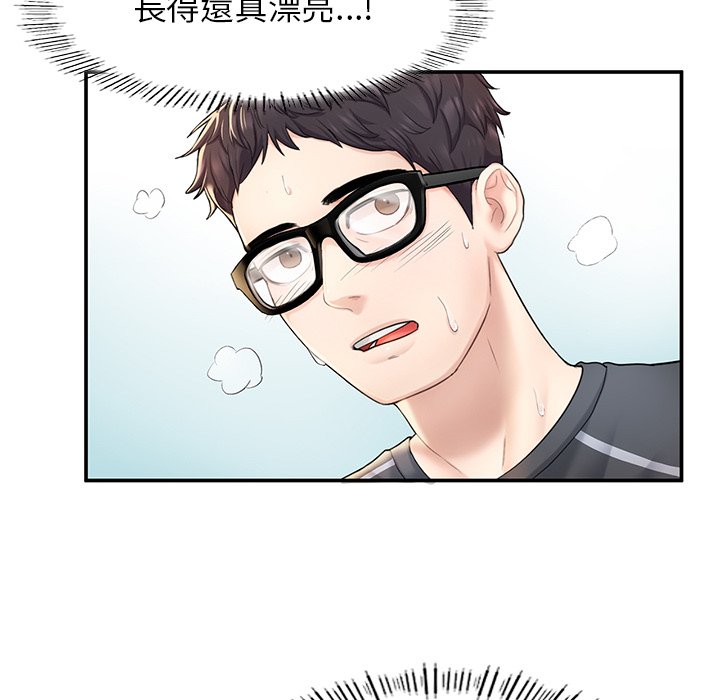 不想再當魯蛇 在线观看 第2話 漫画图片158