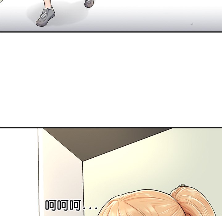 不想再當魯蛇 在线观看 第2話 漫画图片107