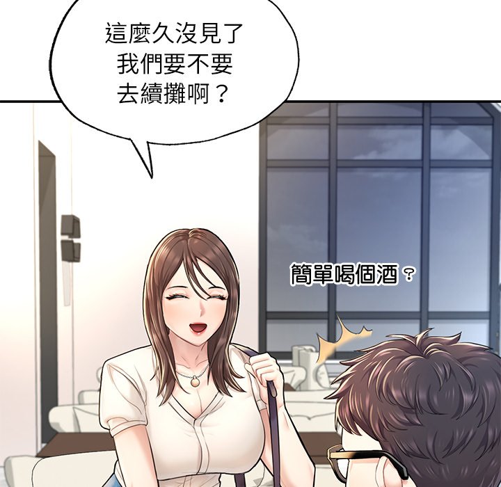 不想再當魯蛇 在线观看 第3話 漫画图片35