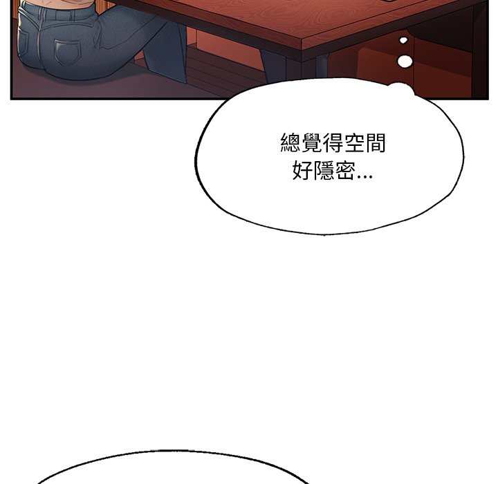 不想再當魯蛇 在线观看 第3話 漫画图片53