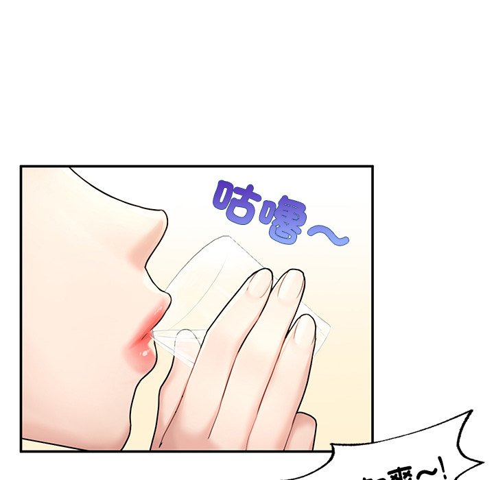 不想再當魯蛇 在线观看 第3話 漫画图片57