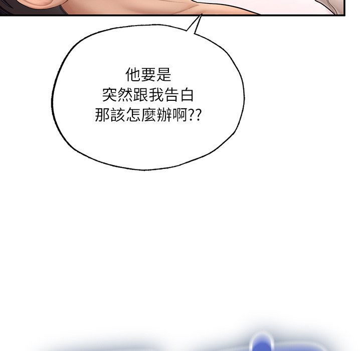 不想再當魯蛇 在线观看 第3話 漫画图片209