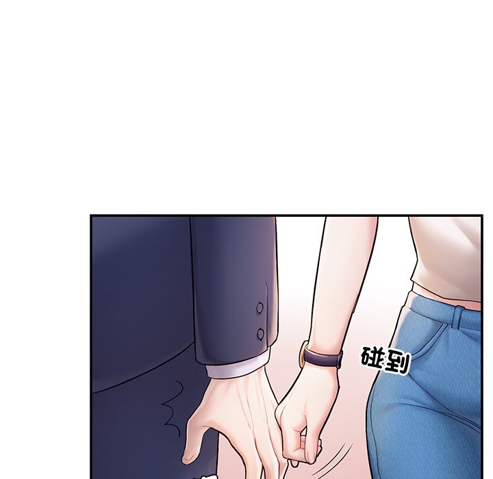 不想再當魯蛇 在线观看 第3話 漫画图片39