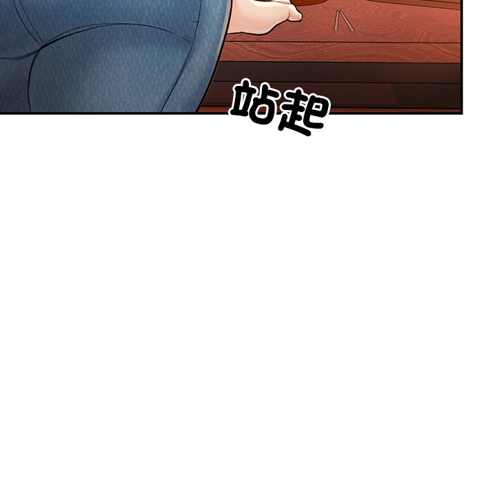 不想再當魯蛇 在线观看 第3話 漫画图片84