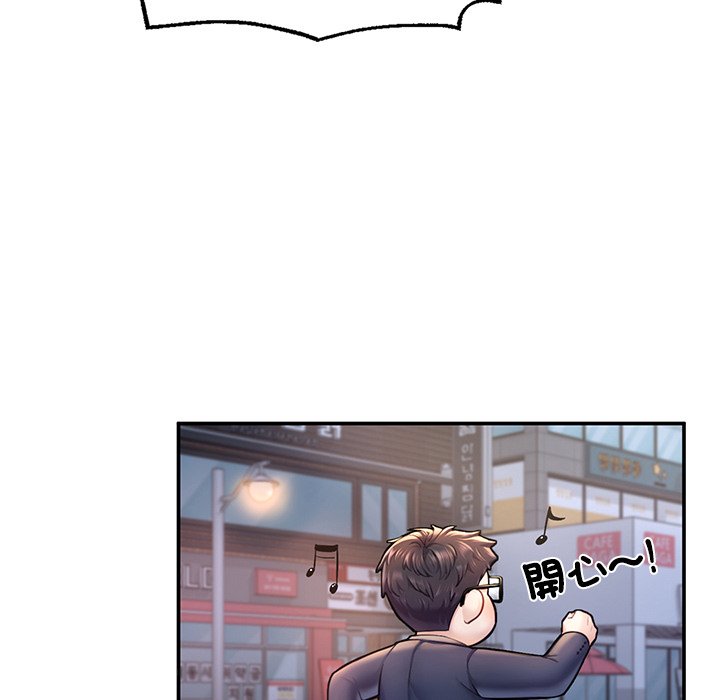 不想再當魯蛇 在线观看 第3話 漫画图片128