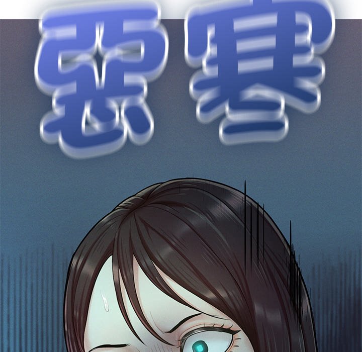 不想再當魯蛇 在线观看 第3話 漫画图片210