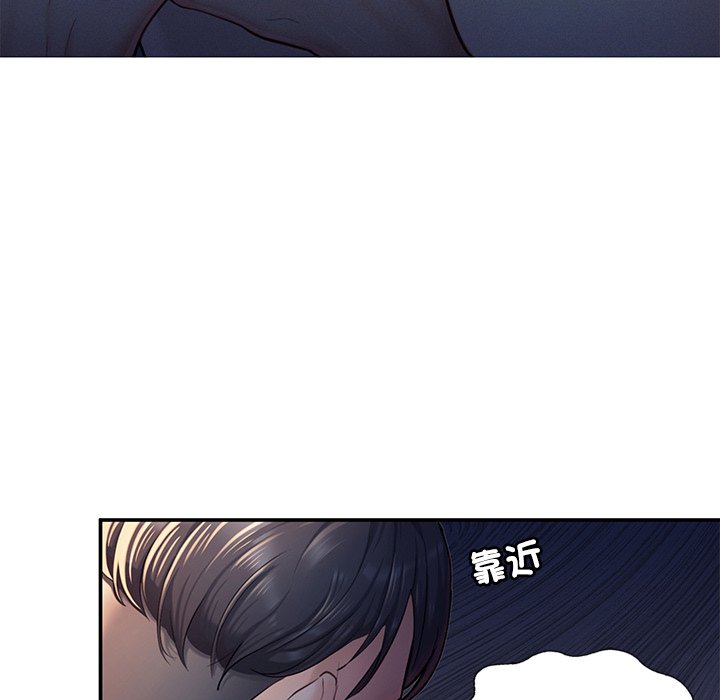 不想再當魯蛇 在线观看 第3話 漫画图片212